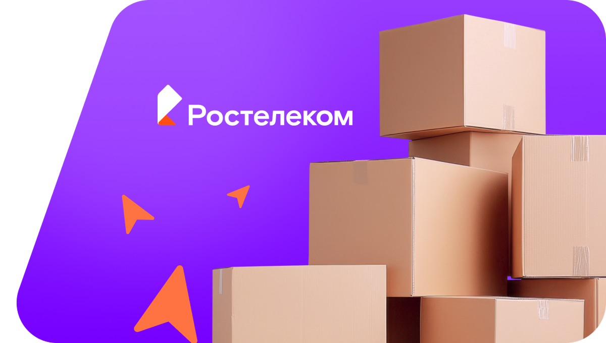 Переезд в новую квартирув аул Нешукай